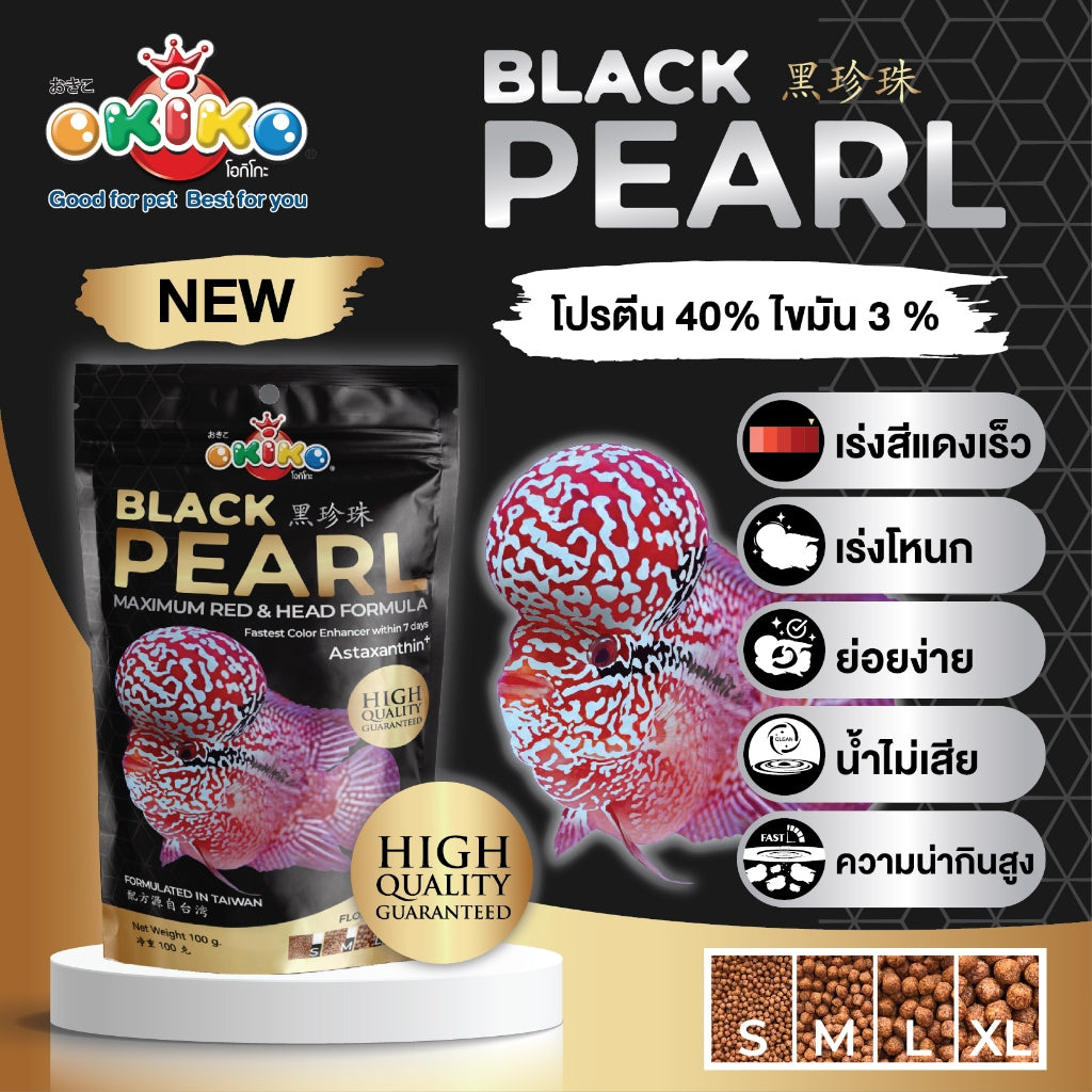 Okiko Black Pearl