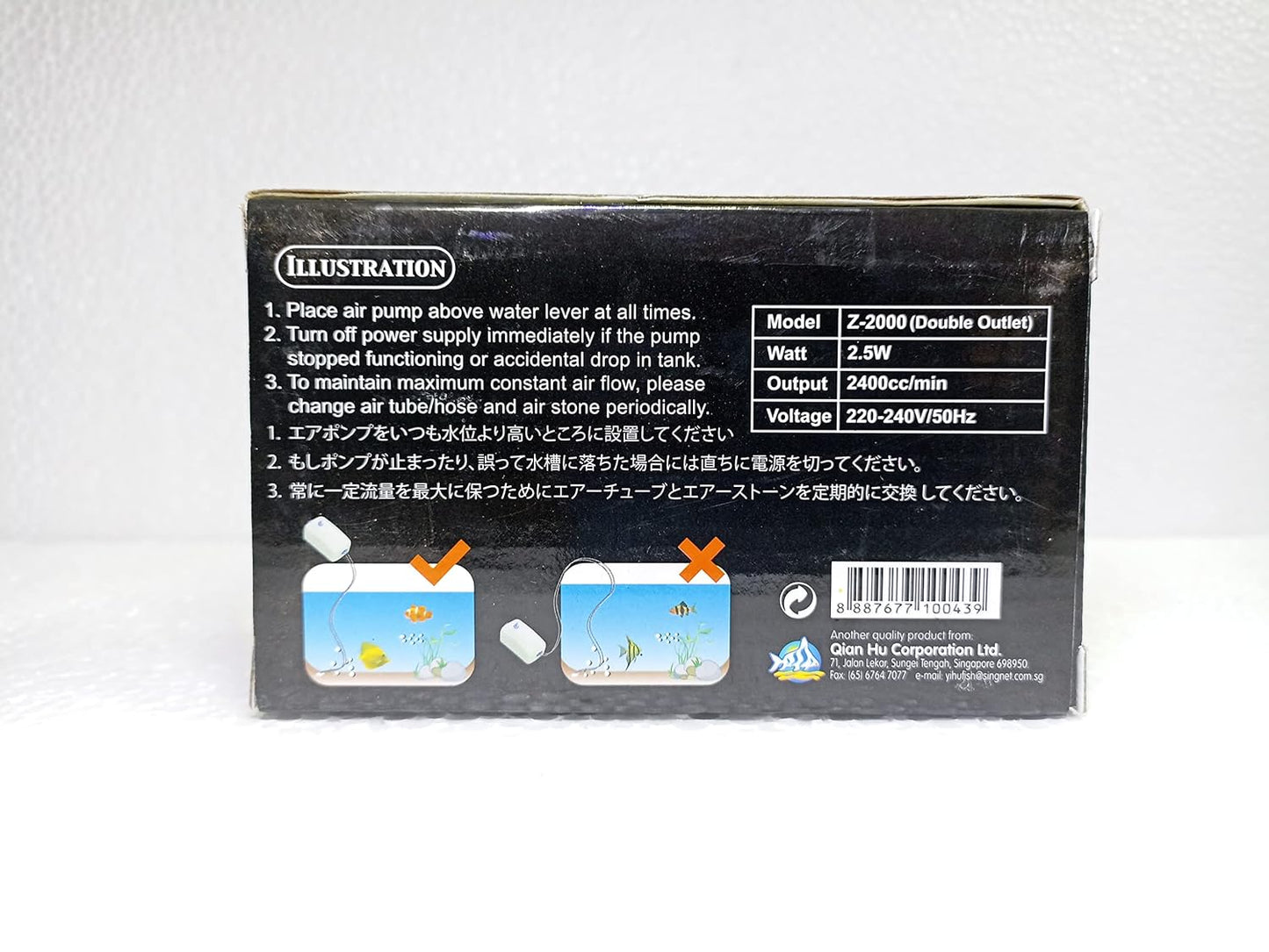 OF Zero noise airpump | Z-1000