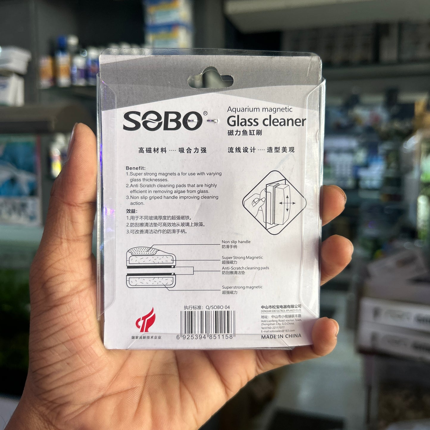 Sobo Magnet Cleaner Mini