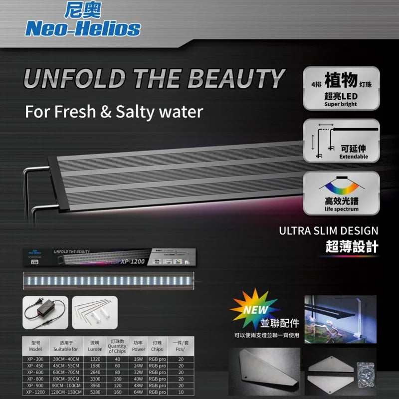Neo Helios XP-800 | 80cm to 95cm | 40W