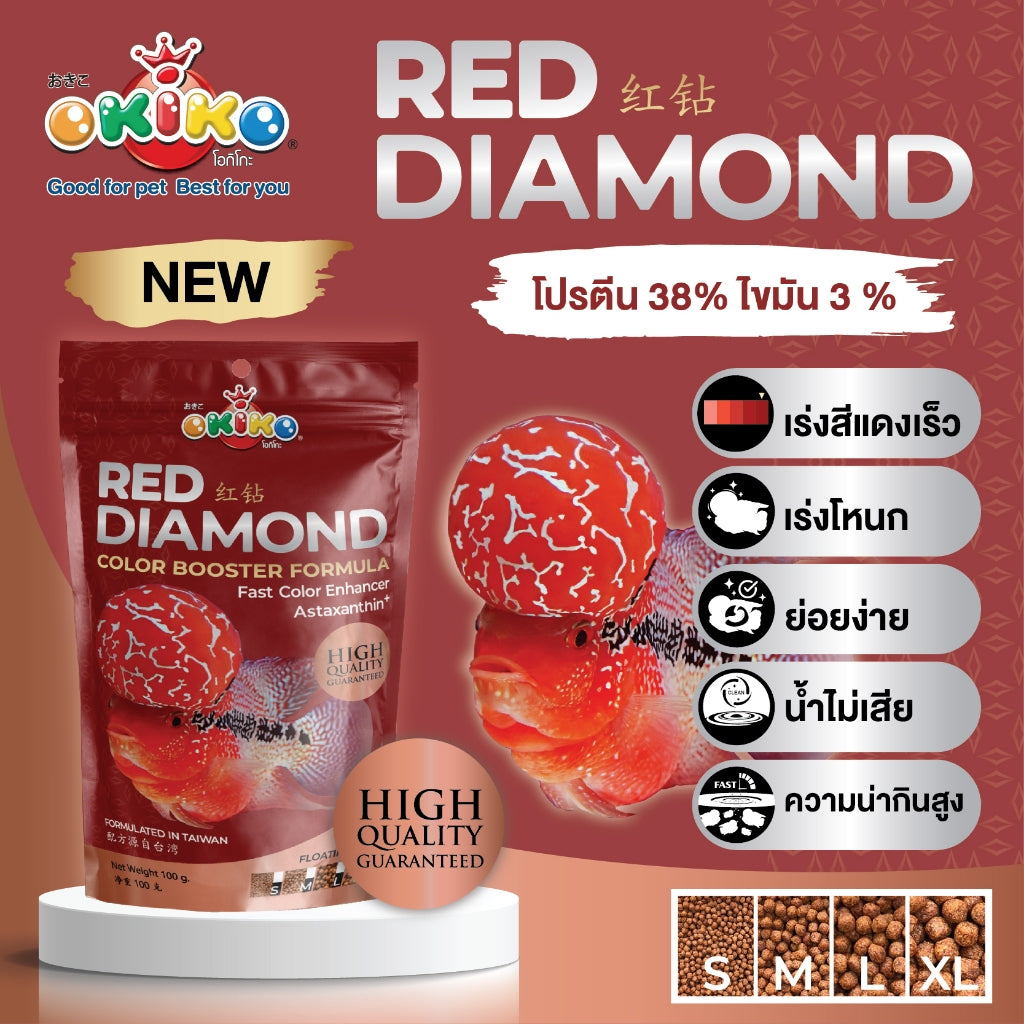 Okiko Red Diamond